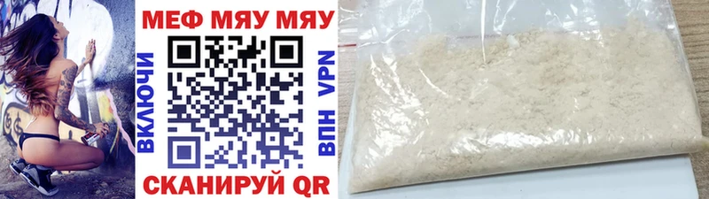 Купить закладку Никольск Канабис hydra сайт СОЛЬ Гашиш Cocaine