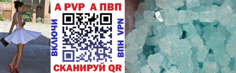 это какой сайт  Никольск  APVP СК КРИС 