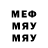 МЕФ VHQ Happy Bebra