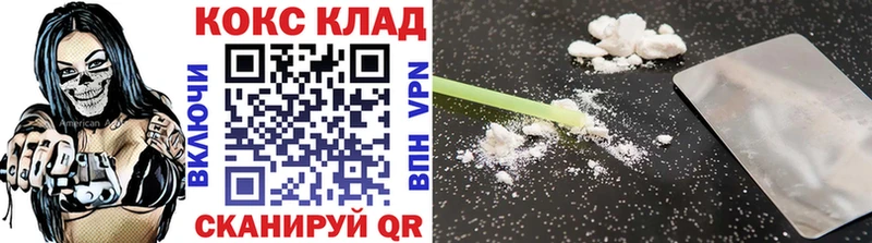 Cocaine Эквадор где продают наркотики Никольск
