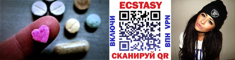 ЭКСТАЗИ MDMA  omg ССЫЛКА  Никольск  shop телеграм  купить наркотики цена 