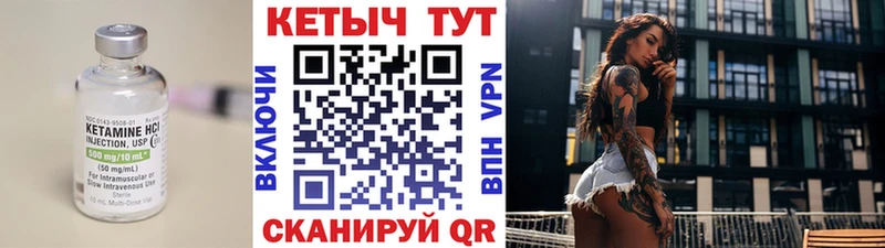 Кетамин ketamine  как найти закладки  Никольск 