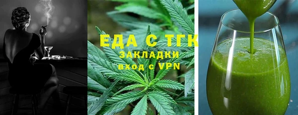 прущая мука Аркадак
