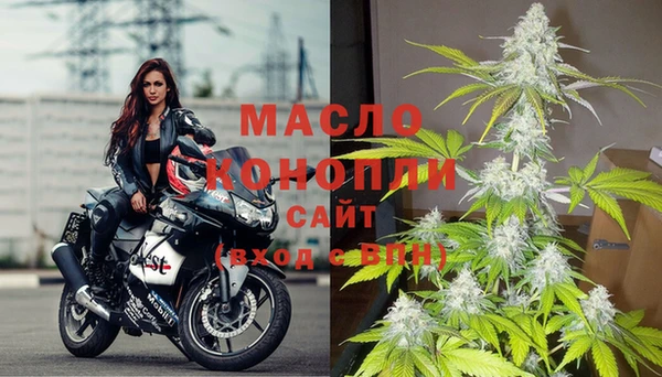 альфа пвп VHQ Арсеньев