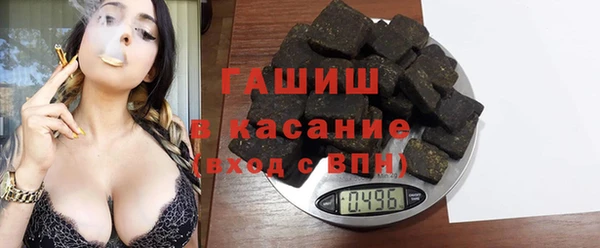 бошки Баксан