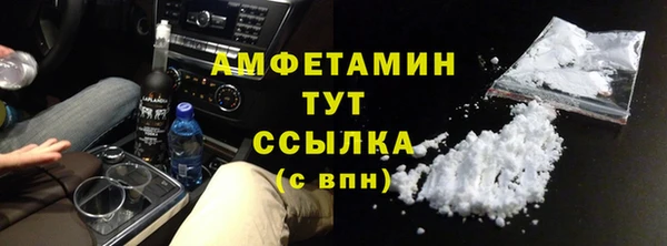 экстази Россошь
