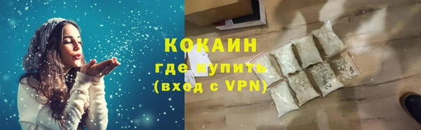 бошки Баксан