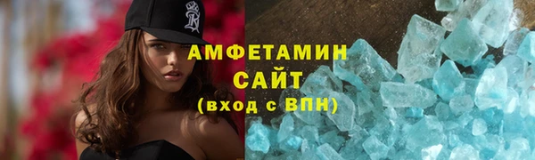 амф Армянск