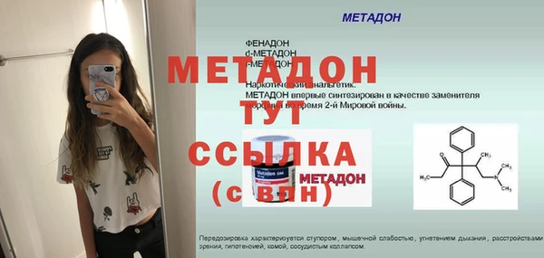 бошки Баксан