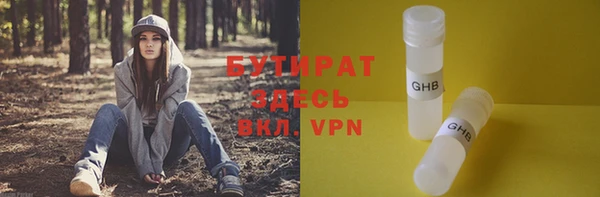 бошки Баксан