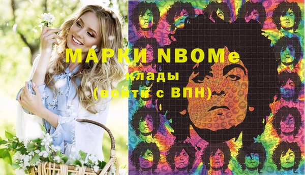 spice Балахна