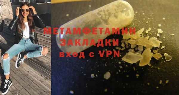 бошки Баксан