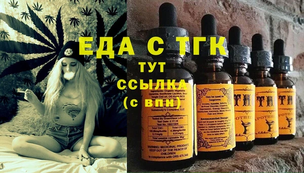 прущая мука Аркадак