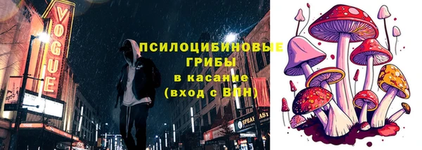 амф Армянск