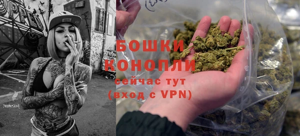 бошки Баксан