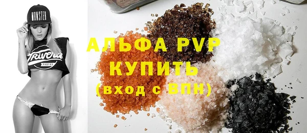 альфа пвп VHQ Арсеньев