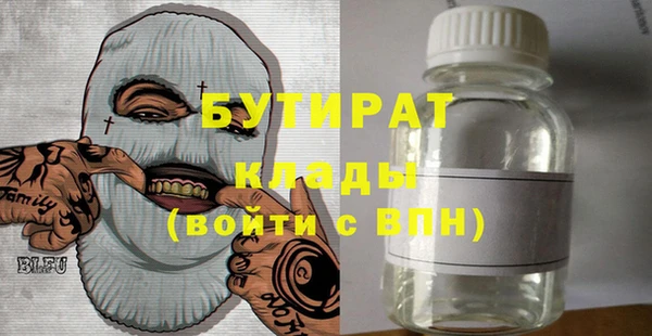 spice Балахна