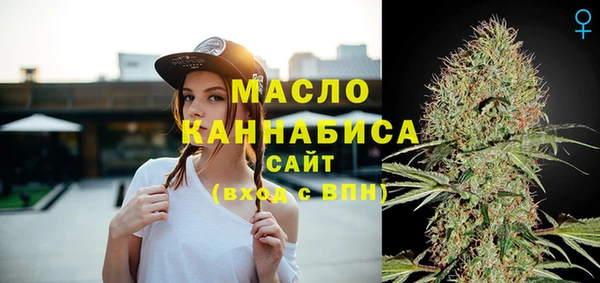 альфа пвп VHQ Арсеньев