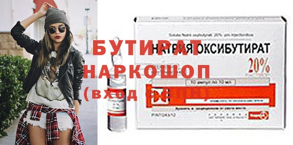 spice Балахна