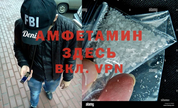 прущая мука Аркадак
