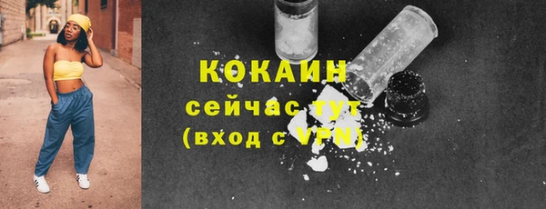 бошки Баксан
