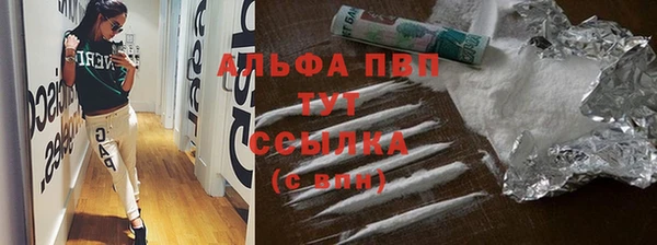 альфа пвп VHQ Арсеньев