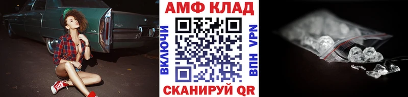 МЕТАМФЕТАМИН винт  как найти закладки  Никольск 