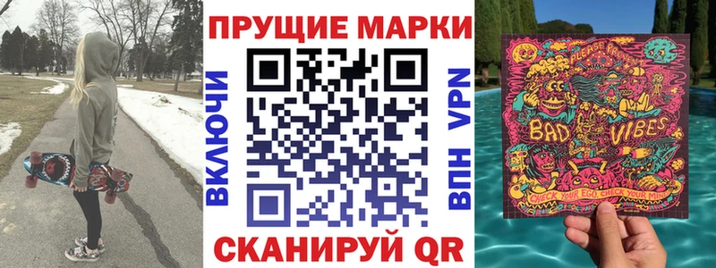 Наркотические марки 1500мкг  blacksprut как войти  Никольск  дарнет шоп 