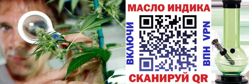 мега онион  Никольск  ТГК вейп 